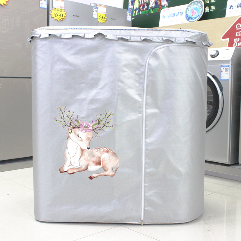Haier FMS100-B261U1 Two Backet Washing Machine Cover FQB100-F261 Water Resistance Sun Protection Cover