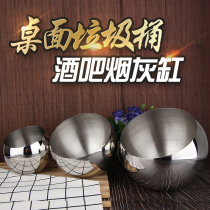 Stainless steel ashtray Creative bar KTV ashtray Internet cafe clear bar windproof multi-function ashtray logo customization