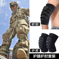 Tactical thickening training suit Kneeling anti-collision sports Built-in protective gear Crawling knee pads Elbow pads Army four-piece suit