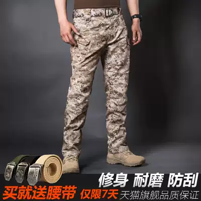 51783 military fans outdoor IX7 tactical camouflage pants men CP training pants slim tooling summer desert digital long pants