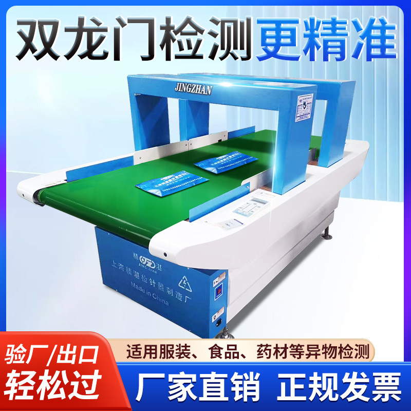 [USD 1972.14] Desktop metal pickup machine of the injection machine ...