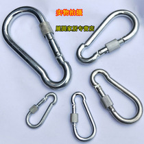  Galvanized spring hook Insurance buckle Lock buckle Spring buckle keychain Chain connection buckle M4M5M6M8M10M12