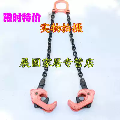 Oil drum pliers oil drum pliers oil drum clamp double-chain oil drum spreader SL1 tons (guarantee)