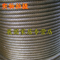 Multi-strand anti-rotation steel wire rope glossy steel core oil wire rope car small hanging machine tower machine anti-torsion steel wire rope 8mm