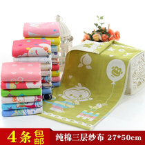 (promotion) full 5-three-layer gauze child towels with small towel face towels pure cotton speed dry full cotton soft