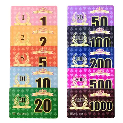 Mahjong chip card mahjong non-sub PVC waterproof mahjong chess room special mahjong card can be customized