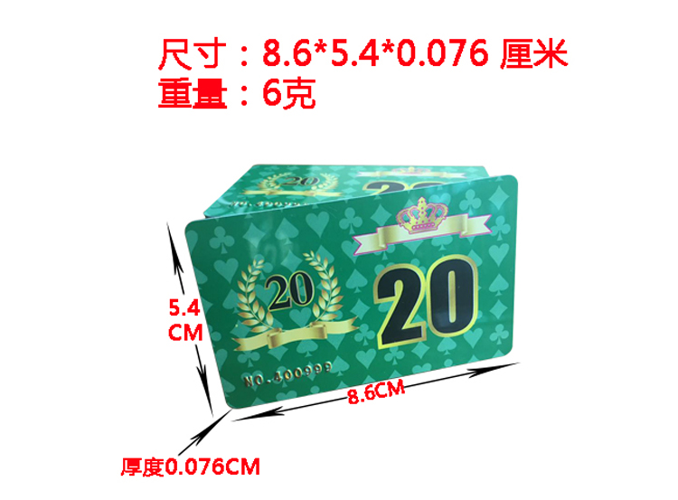 Chip chip Mahjong không phải Texas Poker PVC không thấm nước Baccarat Mahjong phòng cờ vua xu có thể được tùy chỉnh - Các lớp học Mạt chược / Cờ vua / giáo dục bàn mạt chược