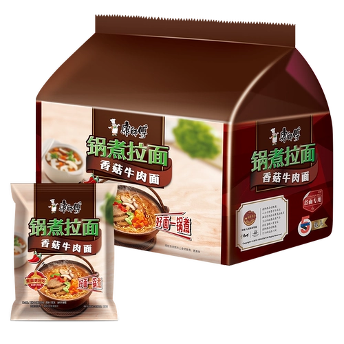 康师傅 Кипятить рамэн 3 мешки с мгновенной лапшой на официальном сайте