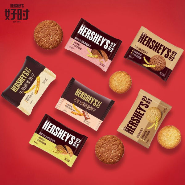 预售 HERSHEY'S 好时 缤纷 巧克力零食年货礼盒 695g 天猫优惠券折后￥69包邮（￥89-20）