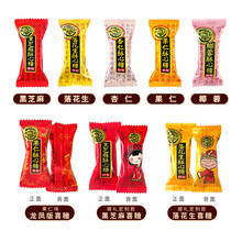 4.8元包邮  徐福记 酥心糖 混合口味 200g