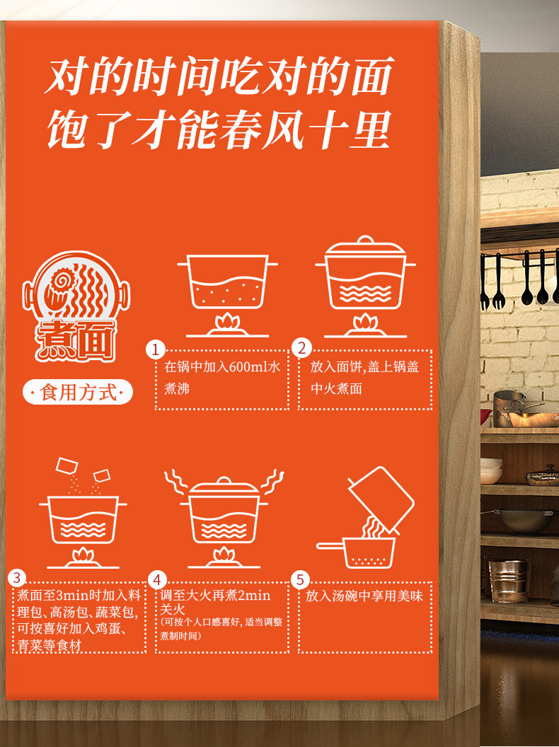 康师傅 Express 速达面馆 煮面 4盒 含大块牛肉包 图8