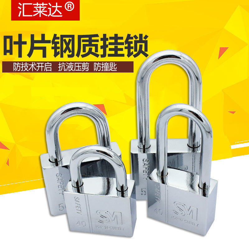 Short beam proboscis imitation stainless steel padlock 30 40 50 60 70mm through and open each other to open the door lock A key to share