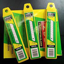 Jiahe Factory Zhengdong Billboard ZD8812 Large Beauty Works Blade 18MM Blade A-100 Large Blade