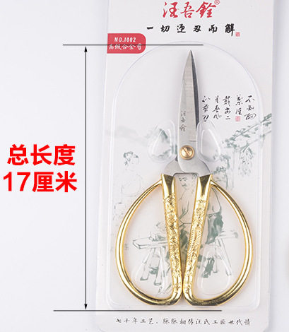 Wang Wuquan 1002 Longfeng alloy scissors 174MM ribbon cutting wedding gift instrument gold scissors stainless steel scissors Black