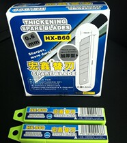 Macro Xin Card HX-B60 Great Meme Blade Medium Blade 7 Knou 0 6MM Thick Black Tech