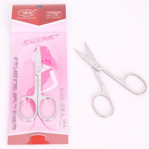 Shanghai Boyou J06 Stainless Steel Beauty Cut Eyebrow Scissors Repair Brow Cut BLACK TECH