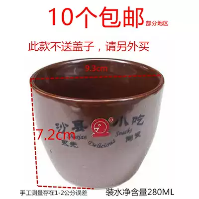 Shaxian snack stew cup stew soup Ceramic stew pot cup Crock pot simmer soup water-proof stew pot tableware Catering high temperature commercial