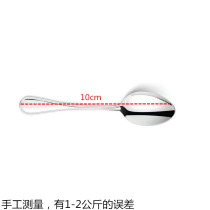 A small spoon bao xian with snacks scoop salt monosodium glutamate to enhance the flavor of spoon stainless steel stuffing spoon a piece of finger small commercial