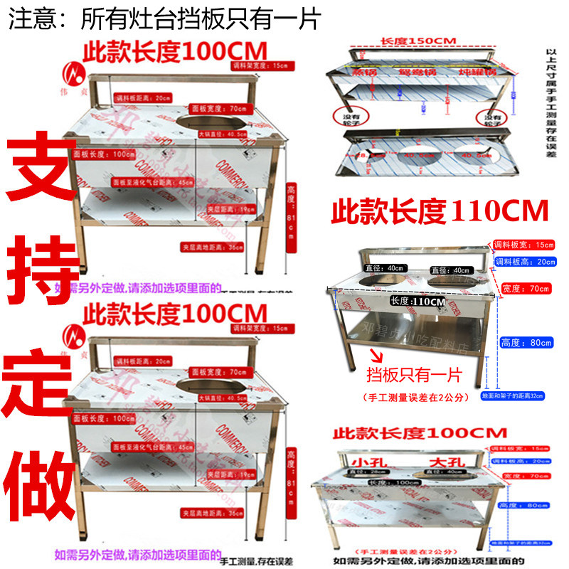 Full stainless steel hearth frame 1 m 28 28 40cm Placed Mandarin Duck Stew Pot Steamed Dumplings Pan Sand County Snack Dining Car can be set