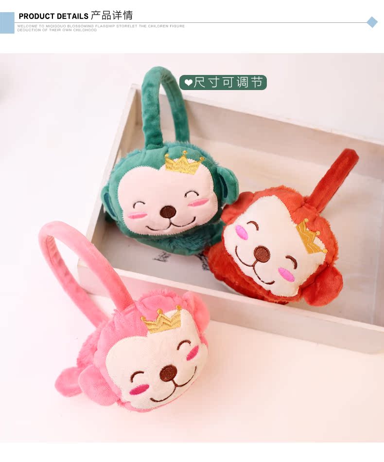 Cache-oreilles pour enfant - Ref 2152347 Image 12