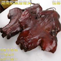 Wax pig mouth mouth mouth mouth mouth pork head meat bacon pig nose smoked specialty wax pig face meat Hunan specialty 1000