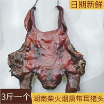 Hunan specialty wax pig head smoked wax pig head pig face meat pig face bacon sausage wax pig mouth 3kg a