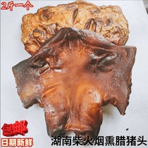 Hunan specialty farm flavor pig head smoked wax pig head pig face meat pig face air dried Xiangxi Bacon
