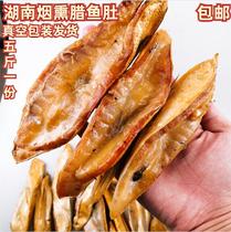 Salted fish belly 2500g handmade flavored salmon belly fish belly Hunan specialty bacon sausage Bacon