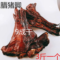 传统工艺柴火烟熏腊猪蹄猪手腊猪腿整只3斤 腊猪脚腊肉味非四川
