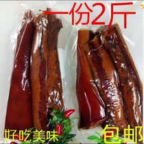 Hunan specialty Xiangxi bacon firewood firewood smoked Township pig old bacon delicious 1000 grams partial fat bacon