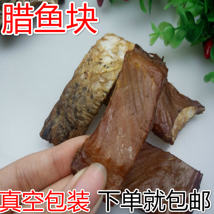 2 Jin Hunan Special Production Traditional Crafts Salafish Dried Lavender Block Salted Fish Block Meat Hunan Ratfish 500g