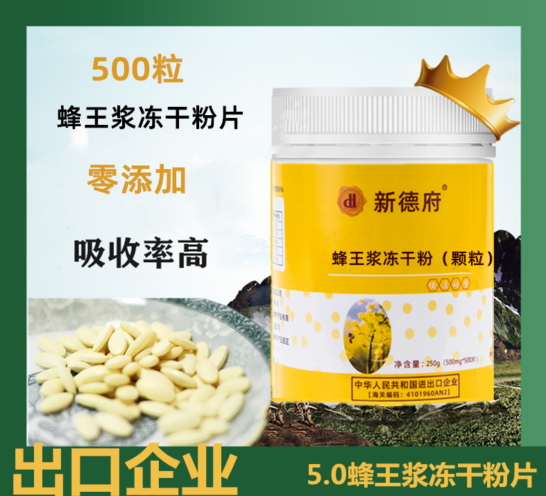 500 slices of royal jelly royal jelly royal jelly frozen powder Sunflower Sour Natural Bee King Milk Frozen Powder half catenoic acid 5 0