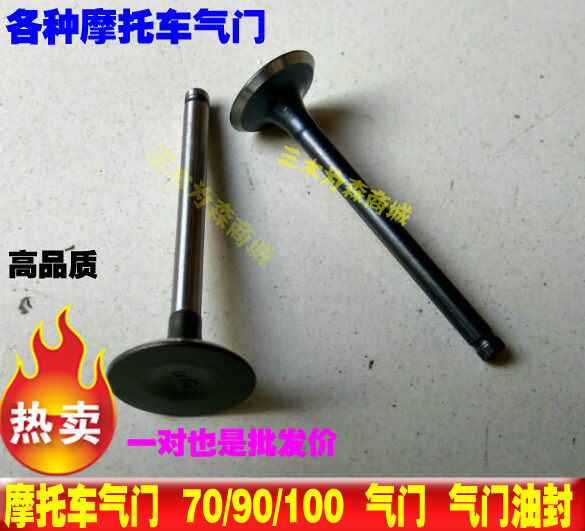 The locomotive valve valve 70100125150200 valve matching quality Didong