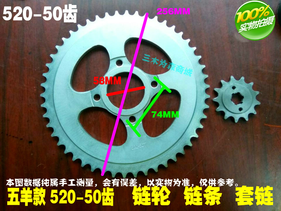Locomotive 520 modified chain disc chain large fluted disc sleeve chain 520 modified locomotive 520 sprockets 520 chain disc
