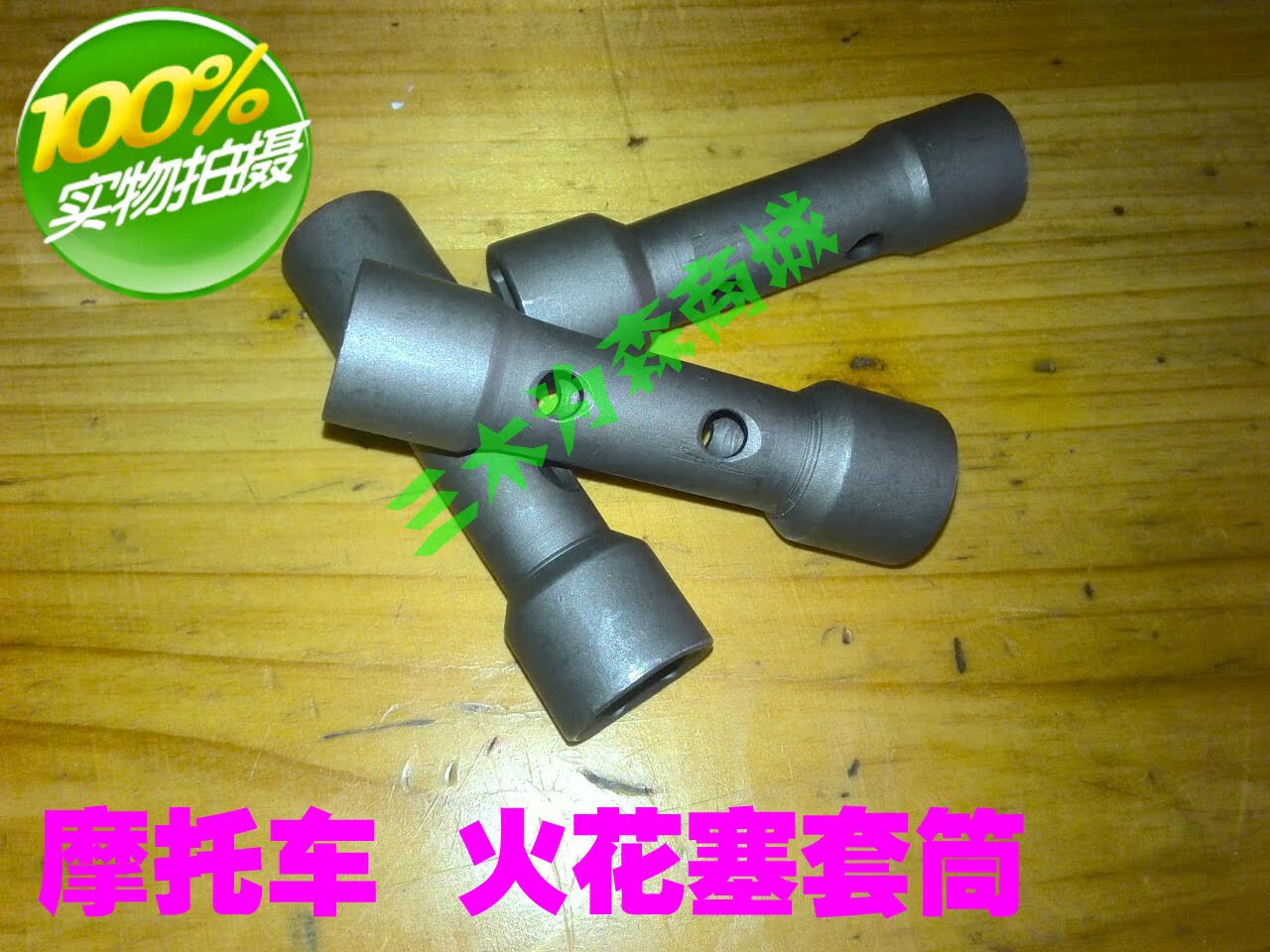 70 125 Motorcycle spark plug wrench hexagonal sleeve tool spark plug replacement repair tool