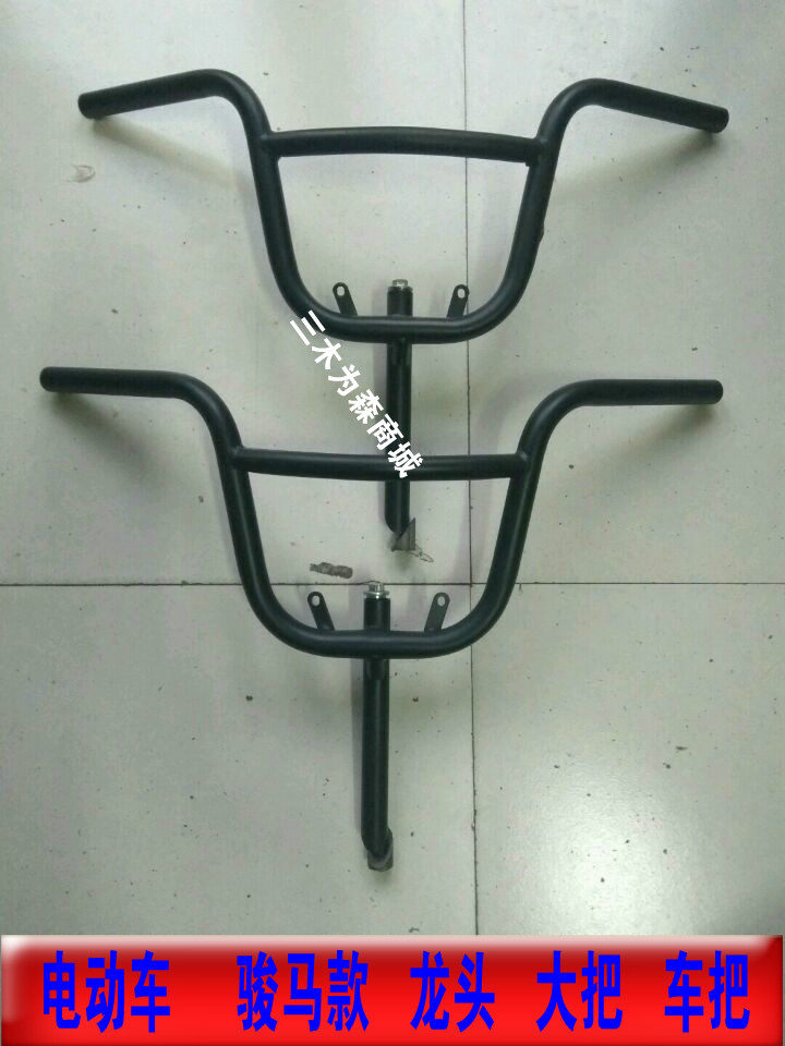 Horse electric car accessories Easy style handlebar Easy direction handlebar handlebar handlebar handlebar with crossbar