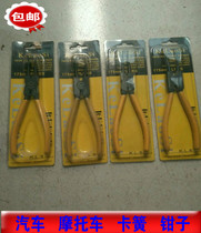 High-quality Reed clamp specifications optional car motorcycle tire repair car electric car repair tool repair