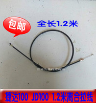 Jetta 100 motorcycle 1 2 m clutch cable clutch cable motorcycle tricycle clutch cable