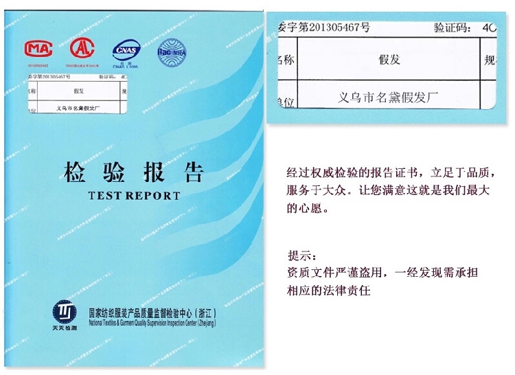 Perruque Les cheveux longs - Ref 2609651 Image 25