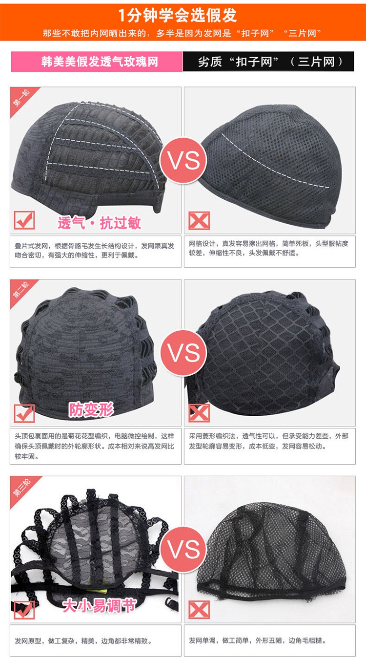 Perruque Les cheveux longs - Ref 2609651 Image 15