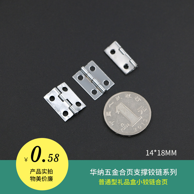 HOUNA ordinary wooden box overall cabinet hinge gift box small hinge 1 pair factory direct sales hardware accessories H329