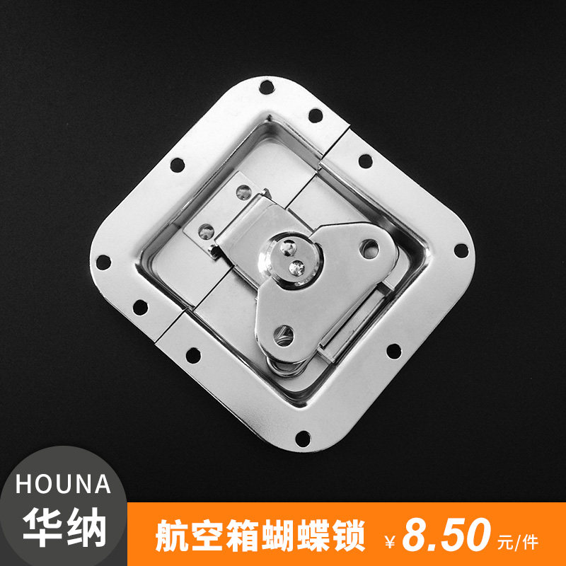 (HOUNA) Wooden box butterfly lock flight box accessories flight box lock to the nose butterfly lock X109