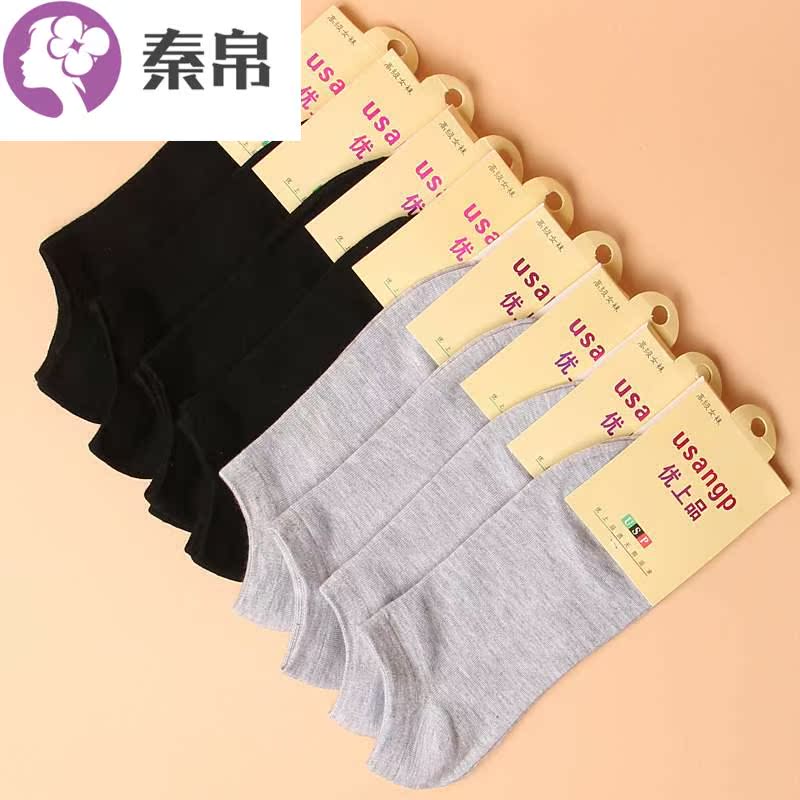 Bà Socks 祙 trẻ em để đóng gói vớ mùa hè tinh khiết vô hình vớ đáy thấp giúp đỡ nông 祙 mỏng bảo vệ mùa hè.