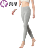 Womens một mảnh quần mùa thu mỏng xà cạp cơ thể chặt chẽ womens xà cạp lớn quần dòng mã ấm.