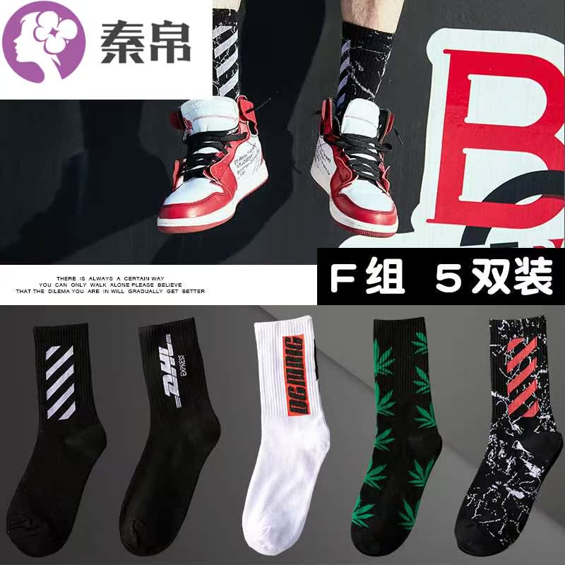 Vớ Mens Stockings Tide Trong 19 vào mùa thu giữa thùng xu hướng bông băng đảng cao dài thùng in19 hip-hop bóng rổ mens vớ triều thể thao.