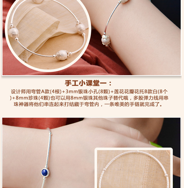 925 sterling bạc khuỷu tay phụ kiện tự làm bóng xoắn xoắn khuỷu tay làm bằng tay đính cườm vòng chân bạc trang sức vật liệu - Vòng chân vòng chân cho nữ