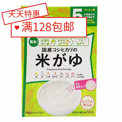 Japan WAKODO WAKODO baby non-staple food High calcium rice porridge rice noodles Pure white rice noodles FC