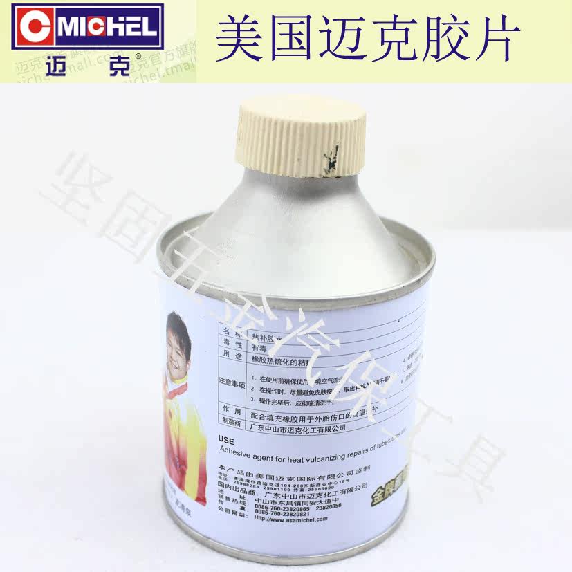 Kit de réparation vélo - Ref 2314382 Image 10