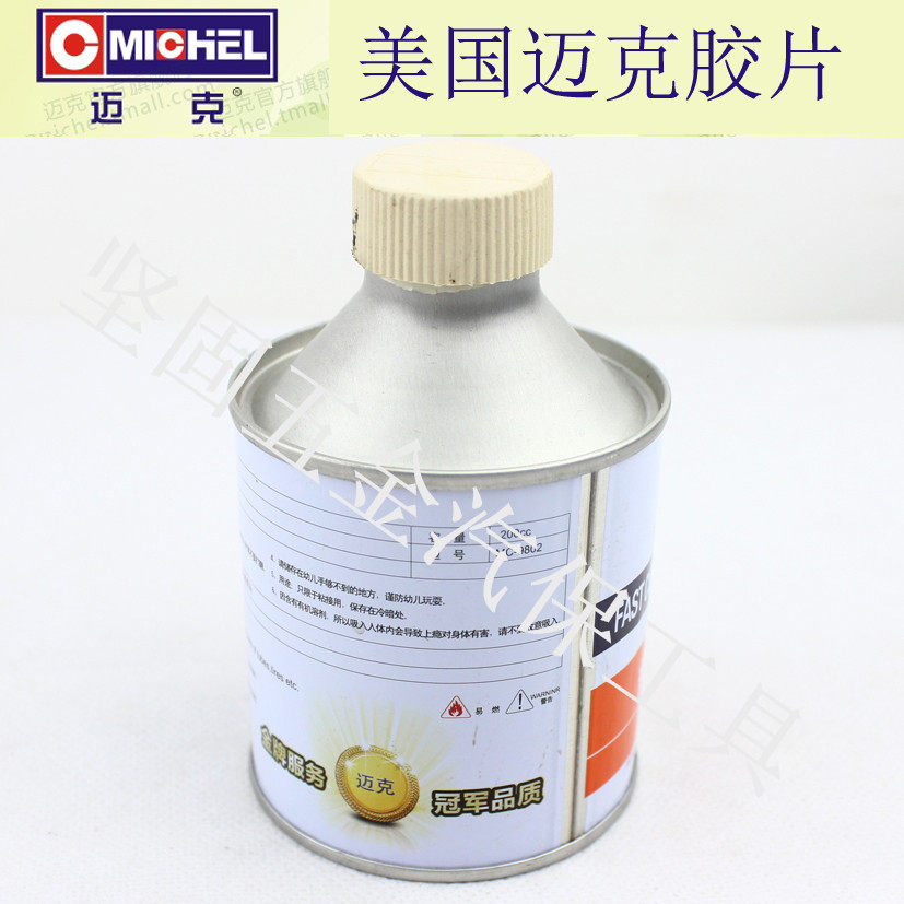 Kit de réparation vélo - Ref 2314382 Image 11