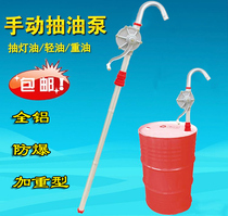 Aluminum alloy hand pump oil pump Manual pump oil pump Large aluminum alloy hand pump